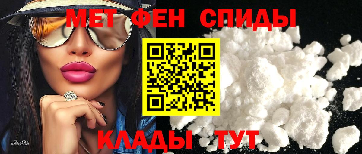 АМФ 98% Похвистнево