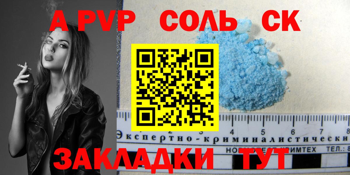 Alfa_PVP СК КРИС Похвистнево