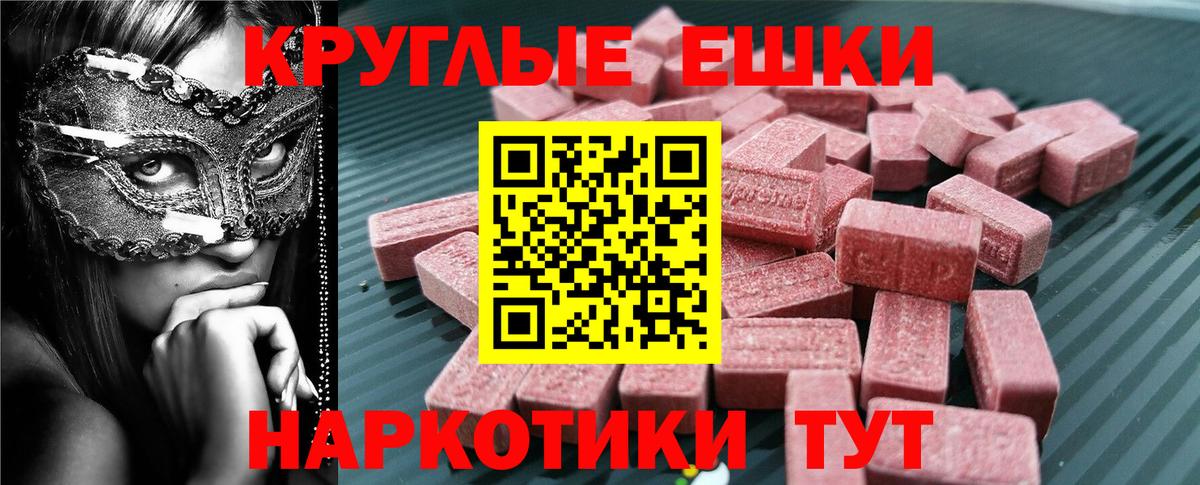 Ecstasy Дубай  Вход с VPN  купить закладку  Похвистнево  ЭКСТАЗИ mix 