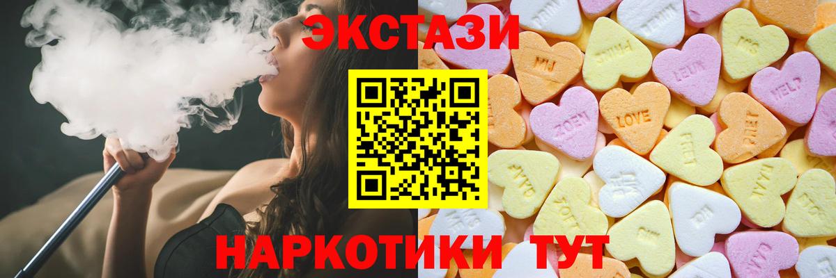 ЭКСТАЗИ TESLA Похвистнево