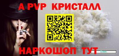 ALPHA PVP Бугуруслан