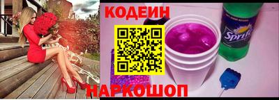 мяу мяу кристалл Будённовск
