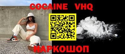 ALPHA PVP Бугуруслан