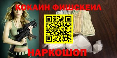мяу мяу кристалл Будённовск