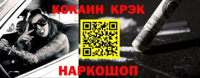 мяу мяу кристалл Будённовск