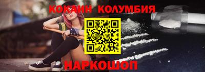 мяу мяу кристалл Будённовск