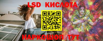 мяу мяу кристалл Будённовск