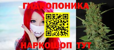 мяу мяу кристалл Будённовск