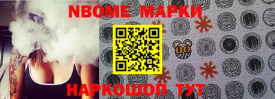 мяу мяу кристалл Будённовск
