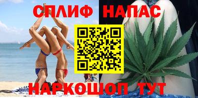 альфа пвп Бузулук