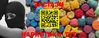 мяу мяу кристалл Будённовск