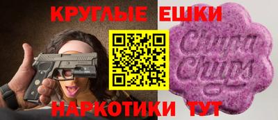 альфа пвп Бузулук