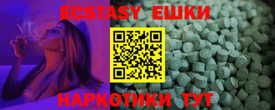 ALPHA PVP Бугуруслан