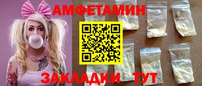 ALPHA PVP Бугуруслан