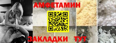 мяу мяу кристалл Будённовск