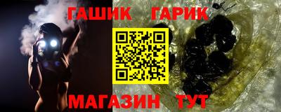 ALPHA PVP Бугуруслан