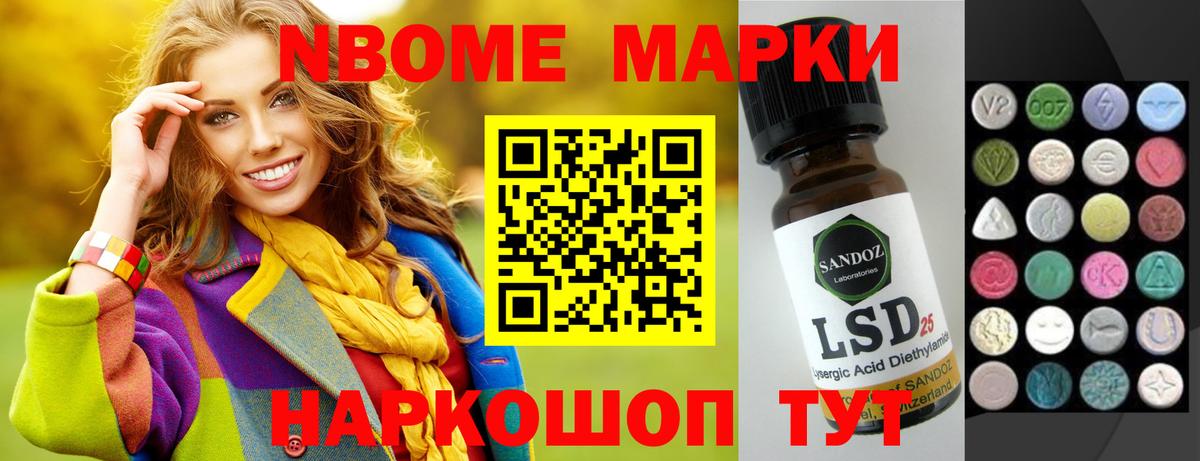 Похвистнево  Лсд 25 экстази ecstasy  ЛСД экстази ecstasy  Вход с VPN 