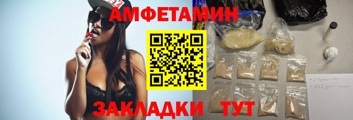 Похвистнево  МЕТАМФЕТАМИН винт  МЕТАМФЕТАМИН винт  МЕТАМФЕТАМИН  Вход с VPN 