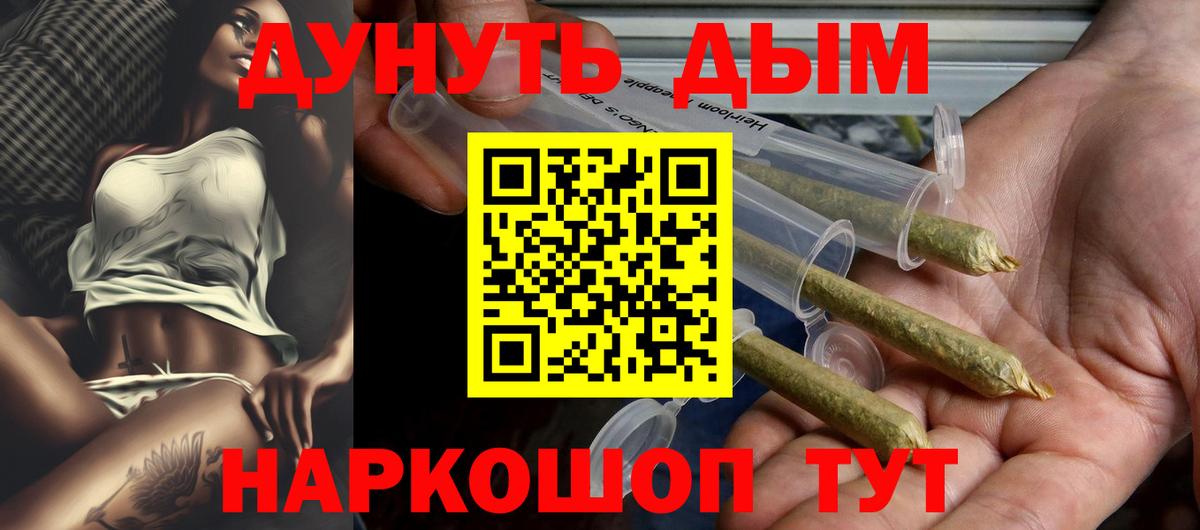 Конопля гибрид Похвистнево