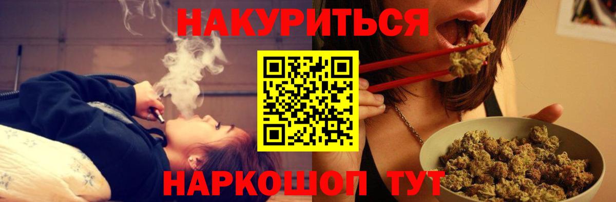Конопля план  Конопля гибрид  Похвистнево  Марихуана THC 21%  Вход с VPN 